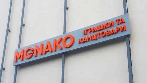 ПП "Зовнішня реклама" — фото 2