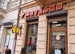 ПП "Зовнішня реклама" — фото 3