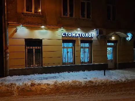 ПП "Зовнішня реклама" — фото 4