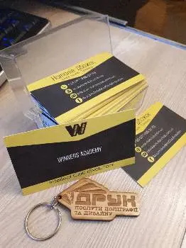 Компанія "ДРУК" — фото 3