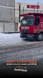 Любе авто Авто з США — фото 5