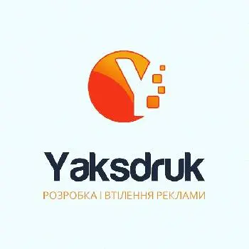 Зовнішня реклама Yaksdruk — фото 2