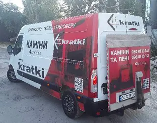 Брендування авто у Львові — фото 4