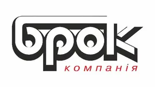 ТзОВ "БРОК" — фото