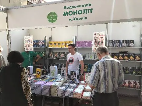 ФОРУМ ВИДАВЦІВ ГО — фото 3