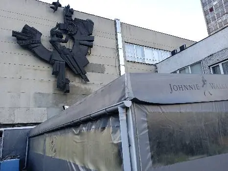 ПРАТ ВИДАВНИЦТВО ВІЛЬНА УКРАЇНА КОРПОРАТИВНЕ ПІДПРИЄМСТВО ДАК УКРВИДАВПОЛІГРАФІЯ — фото 5