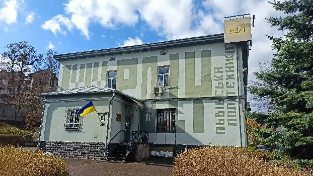 Видавництво Львівської політехніки — фото 2