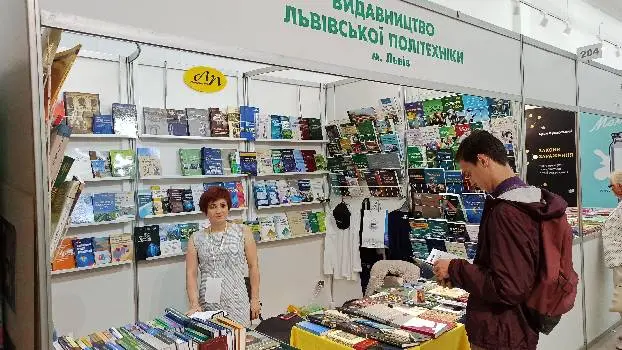 Видавництво Львівської політехніки — фото 5