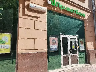 Банкомат ПриватБанку — фото