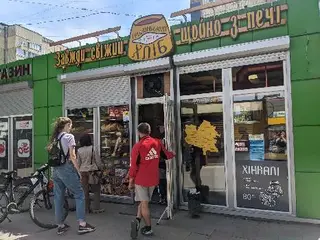 Грузинський хліб — фото