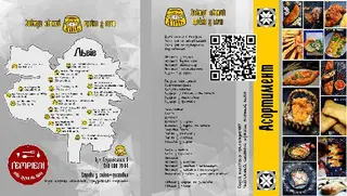 Грузинський хліб — фото 3