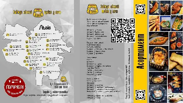 Грузинський хліб — фото 3
