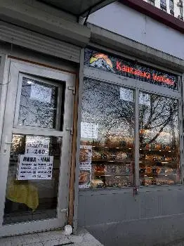 Кавказька випічка — фото