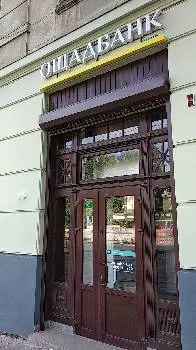 Ощадбанк — фото 5