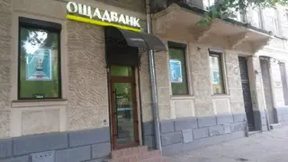 Ощадбанк — фото