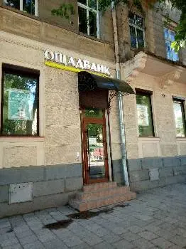Ощадбанк — фото 5