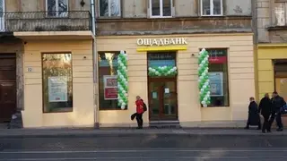 Ощадбанк — фото