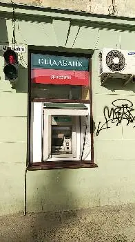 Ощадбанк — фото 3