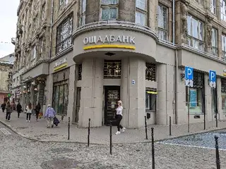 Ощадбанк — фото