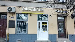 Ощадбанк — фото 2