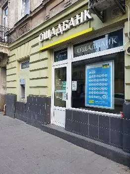 Ощадбанк — фото