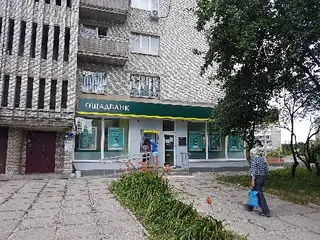 Ощадбанк — фото