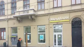 Ощадбанк — фото
