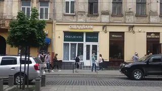 Ощадбанк — фото