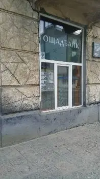 Банк Ощадбанк — фото 5