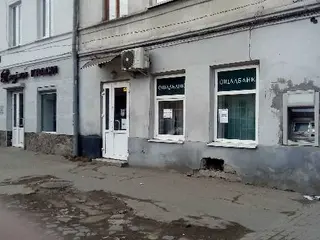 Ощадбанк, відділення №32 — фото 3