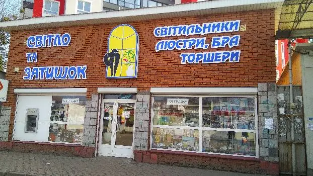 Кредобанк — фото 2