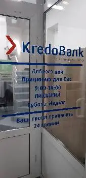 Кредобанк — фото 3