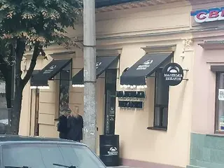 Маленька Пекарня — фото 5