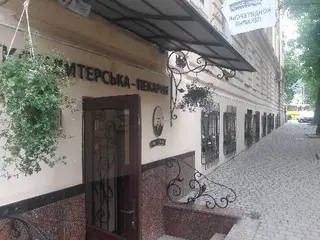 Франц Захер — фото