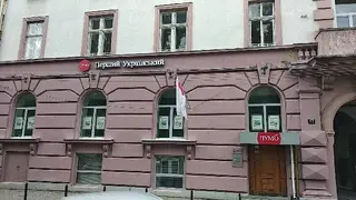 Банк ПУМБ — фото 2