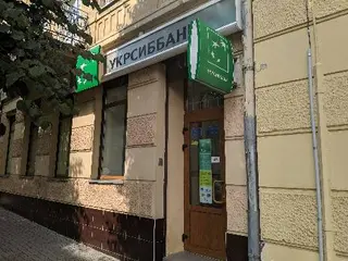 УкрСиббанк — фото