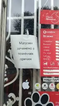 Точка видачі monobank | Universal Bank — фото