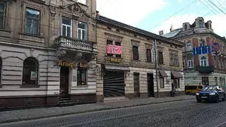 Альфа-банк — фото