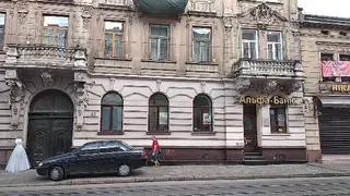 Альфа-банк — фото 2