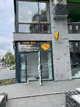 Кримська Перепічка Зелена — фото 4