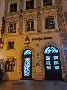 Альфа-банк — фото 5