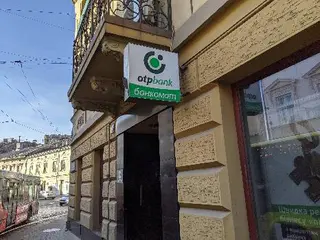 OTP Bank ATM — фото 4