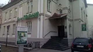 Банк Пiвденний — фото 3