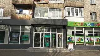 Банкомат банк Південний — фото
