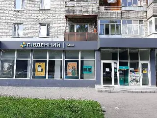 Банкомат банк Південний — фото 2