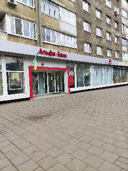 Sense Bank (Альфа-Банк) — фото 2
