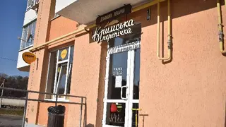 Кримська перепічка Сихів — фото