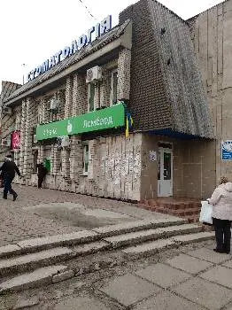 А-БАНК, відділення "ЦОК №237 в м.Львів" — фото 2