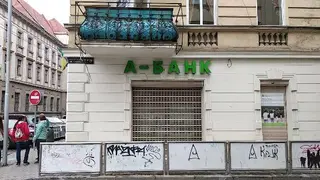 А-банк — фото 3