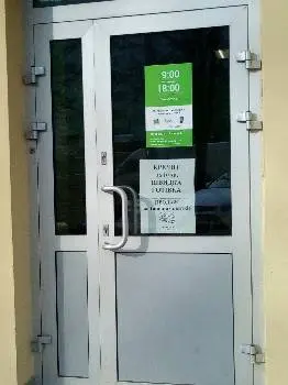 А-Банк — фото 3